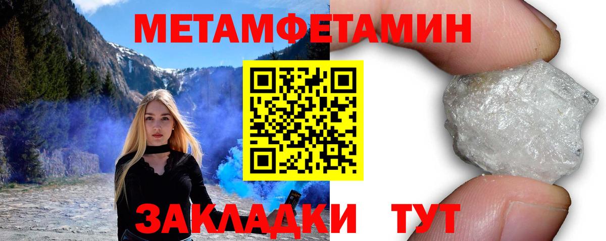 Amphetamine 98%  Amphetamine  Ялуторовск  Вход с VPN 