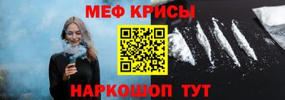 spice Канаш