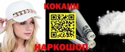 соль ск Кимры