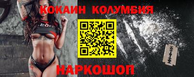 spice Канаш