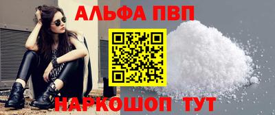 spice Канаш