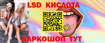spice Канаш