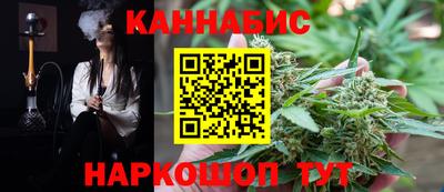 spice Канаш