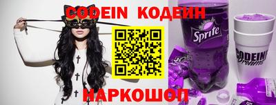 ПСИЛОЦИБИНОВЫЕ ГРИБЫ Кандалакша
