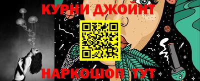 ПСИЛОЦИБИНОВЫЕ ГРИБЫ Кандалакша