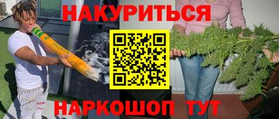 spice Канаш