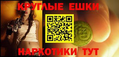 ПСИЛОЦИБИНОВЫЕ ГРИБЫ Кандалакша
