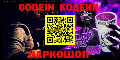 spice Канаш