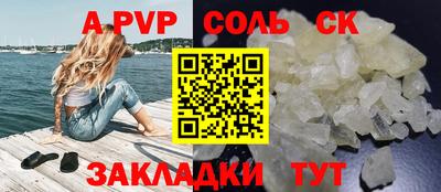 дурь Камышлов