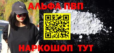spice Канаш