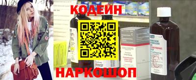 spice Канаш