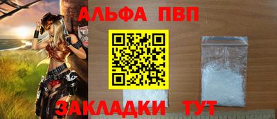 spice Канаш