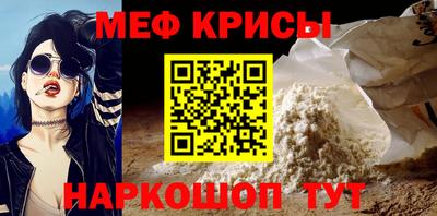 spice Канаш
