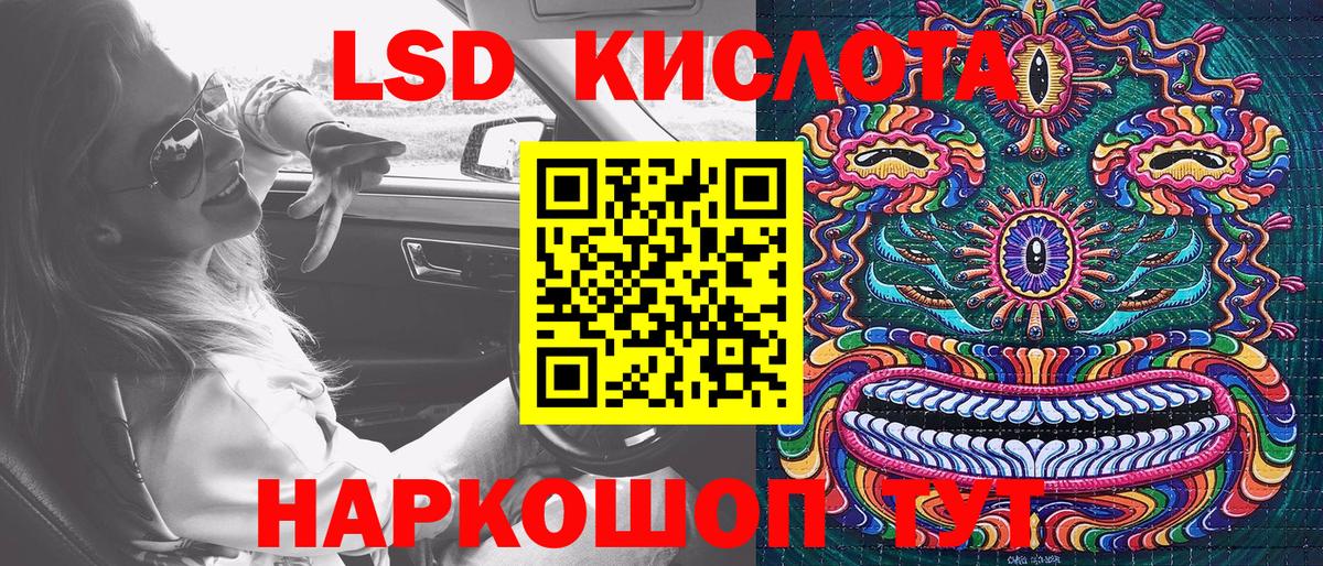 Марки N-bome  Вход с VPN  Ялуторовск  Марки 25I-NBOMe 1500мкг  Марки 25I-NBOMe 1500мкг 