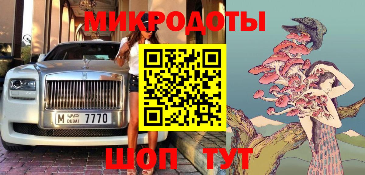 Галлюциногенные грибы Cubensis Ялуторовск
