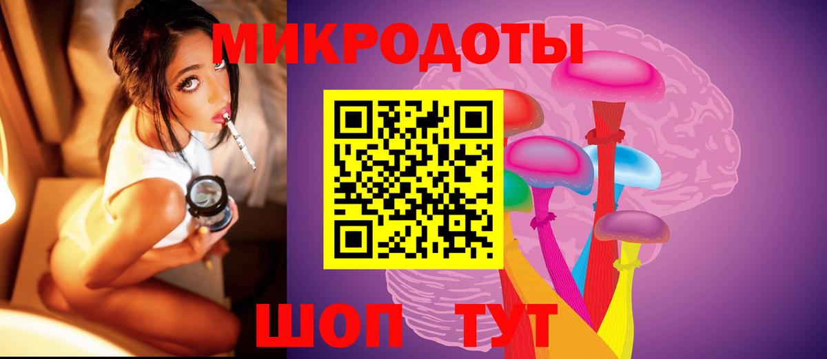 Ялуторовск  Псилоцибиновые грибы Magic Shrooms  сколько стоит  Вход с VPN 