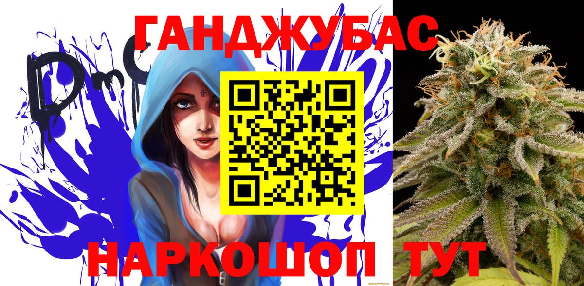 Ялуторовск  Каннабис Bruce Banner  Вход с VPN  Канабис марихуана  Бошки Шишки THC 21% 